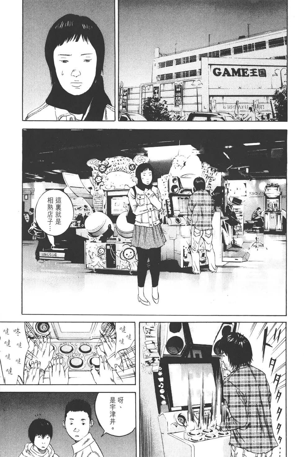 第 104 页