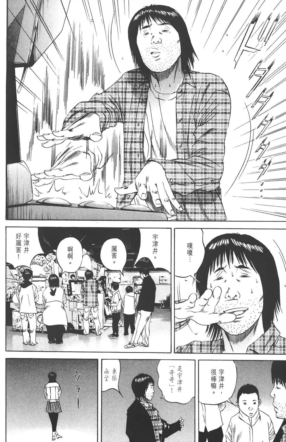 第 105 页