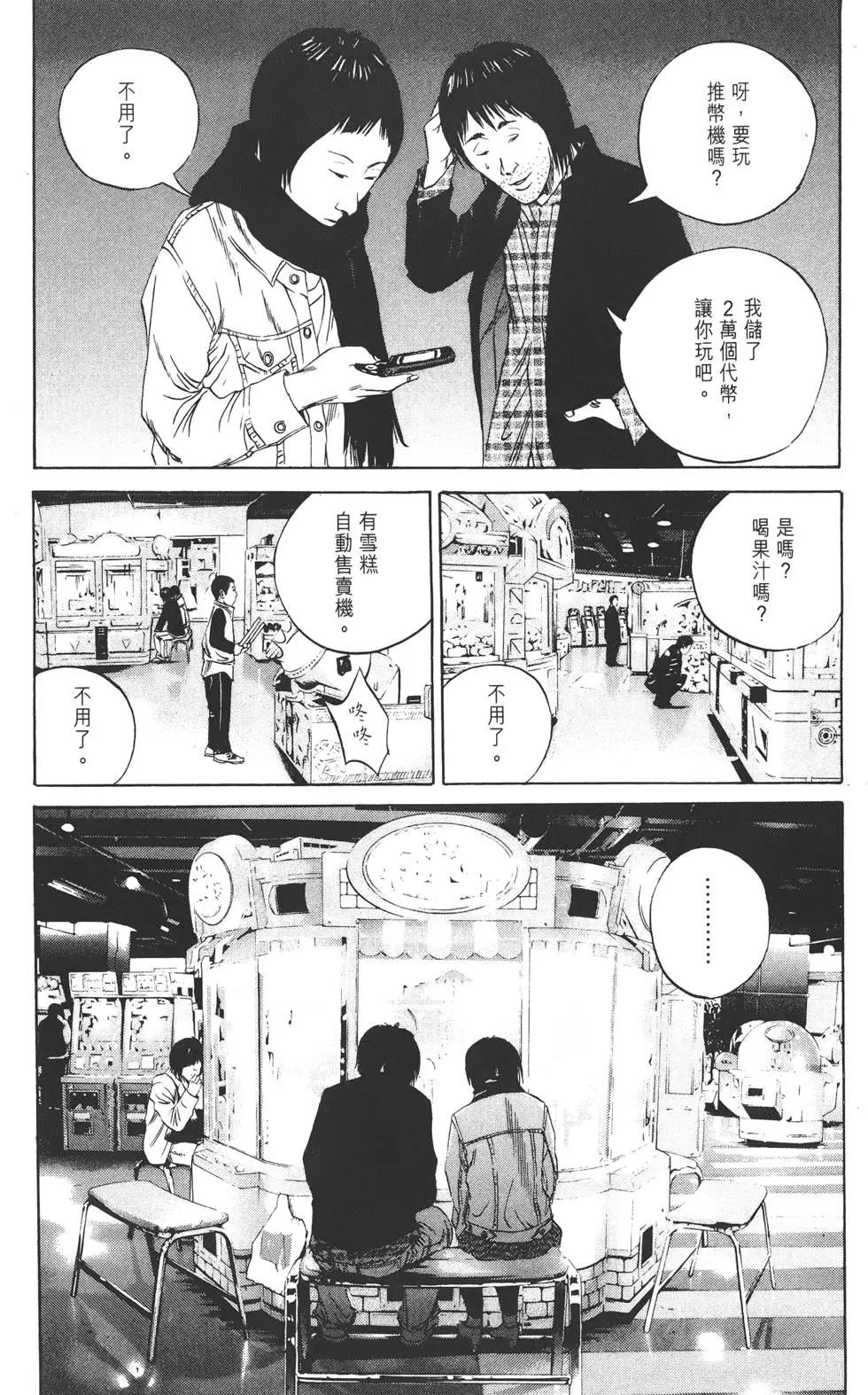 第 106 页