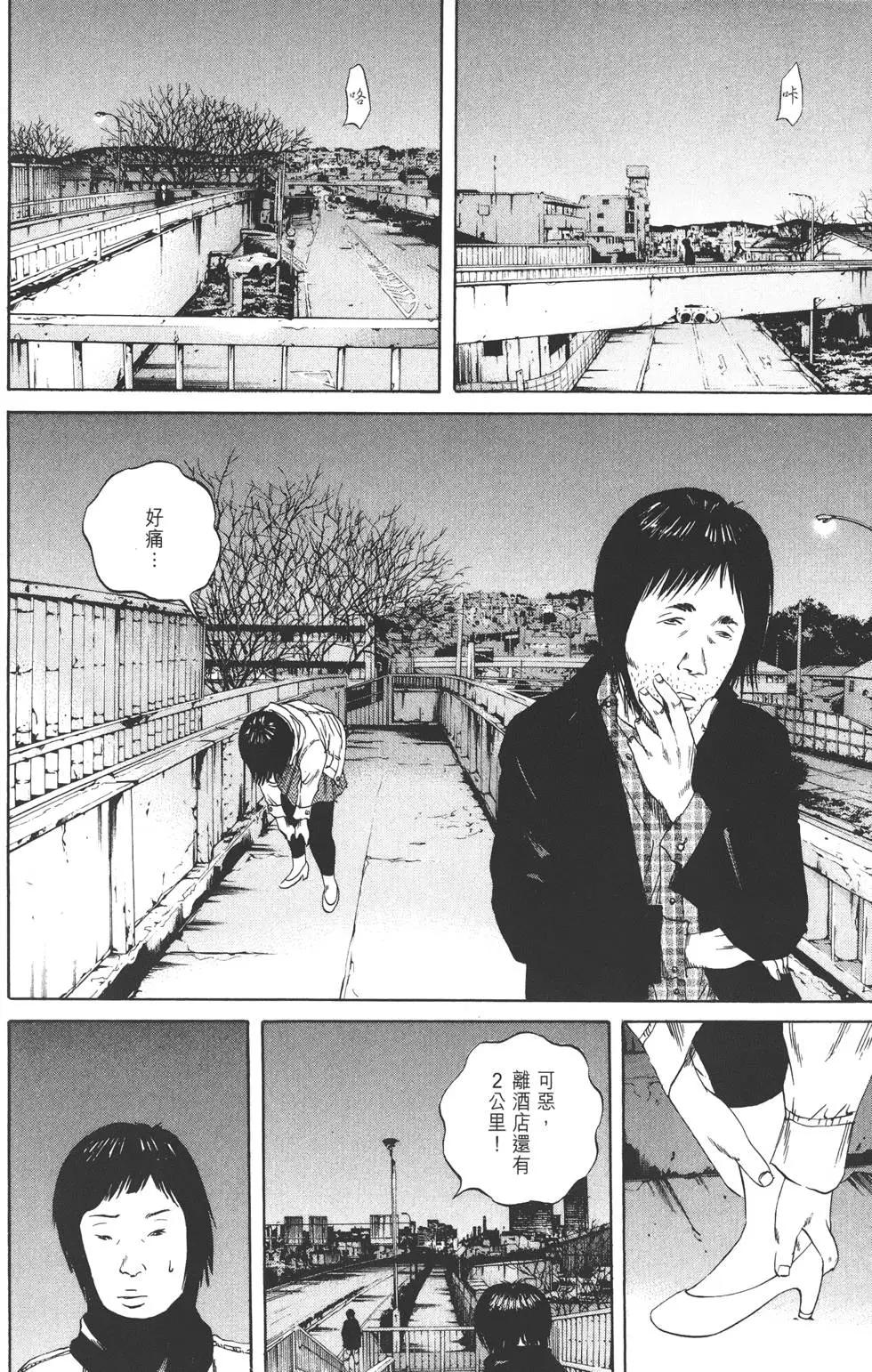 第 107 页
