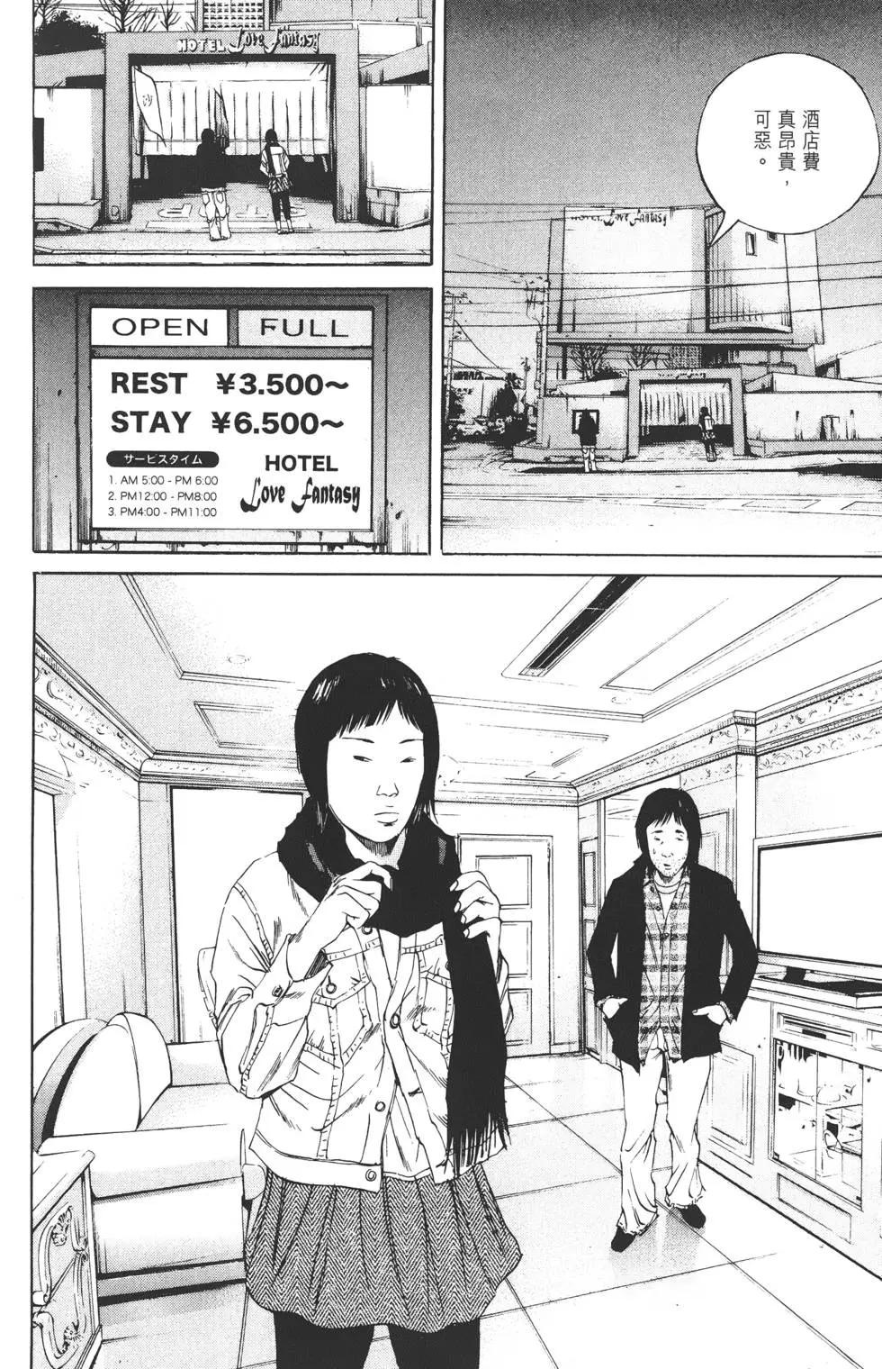 第 111 页