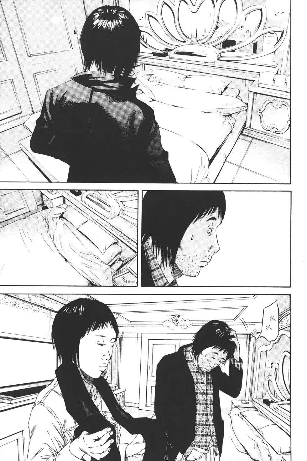 第 112 页