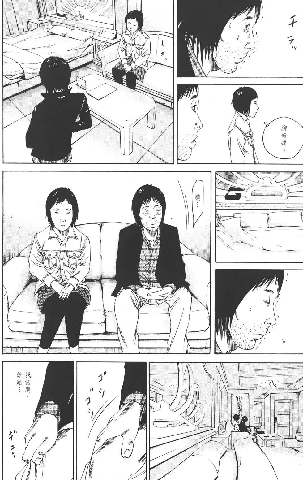 第 113 页