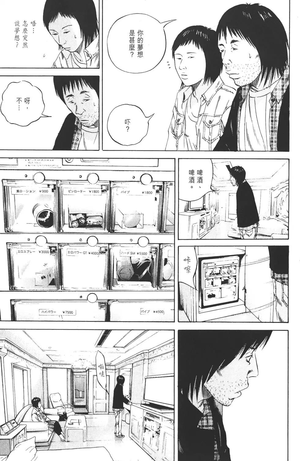 第 114 页