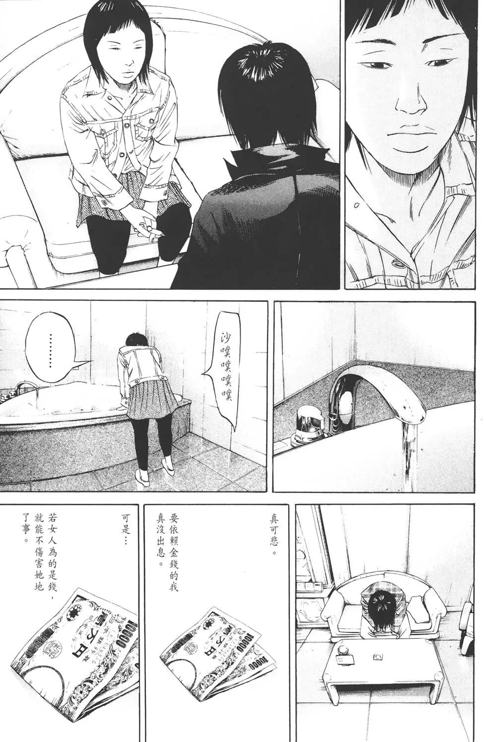 第 116 页