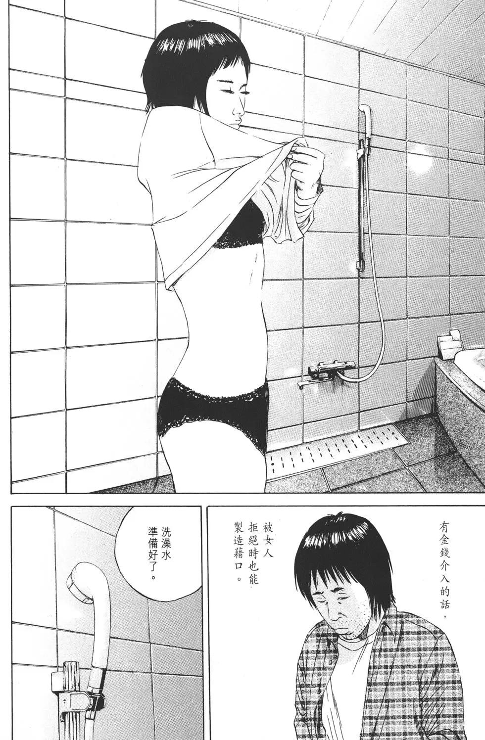 第 117 页