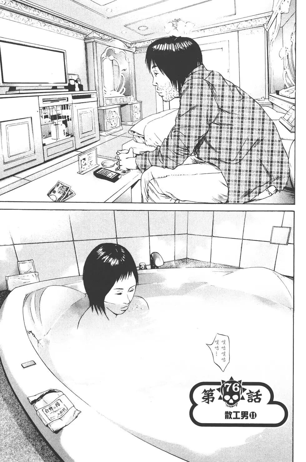 第 118 页