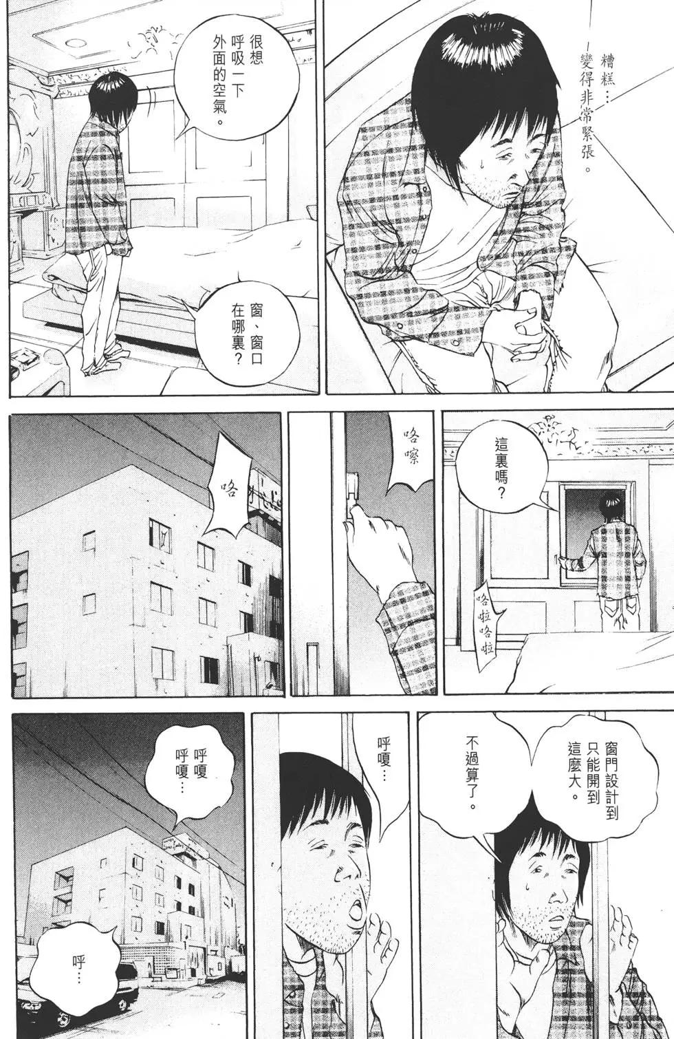 第 119 页
