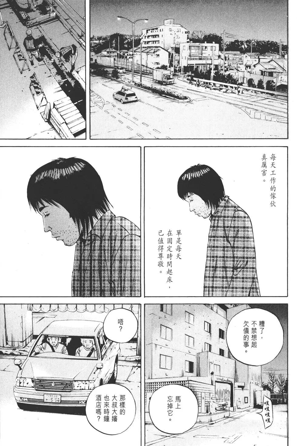 第 120 页