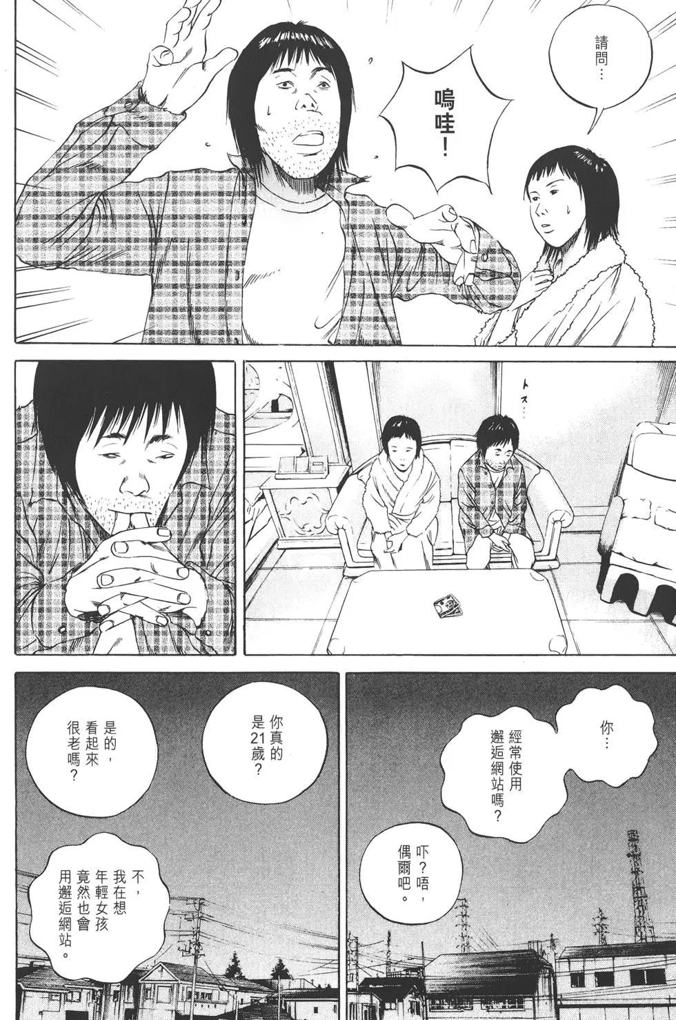 第 121 页