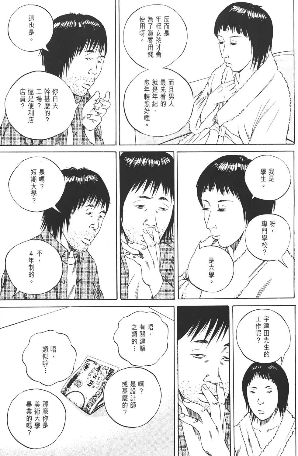第 122 页
