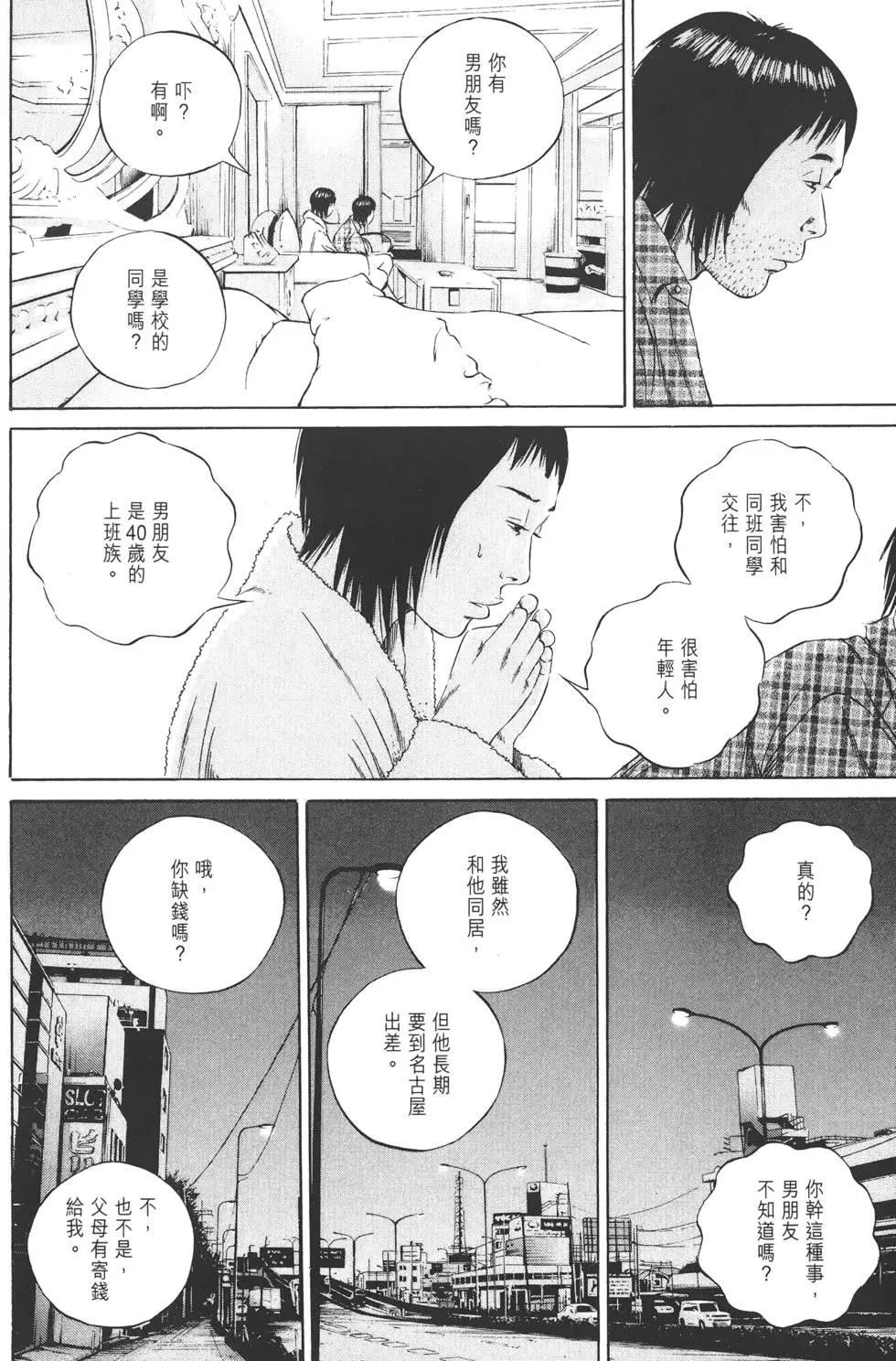 第 123 页