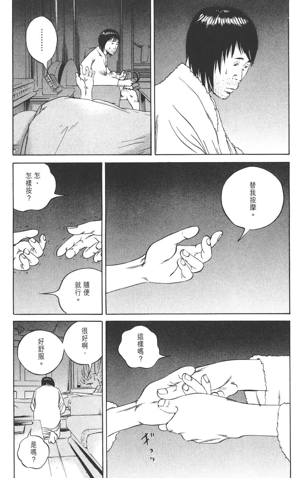 第 130 页