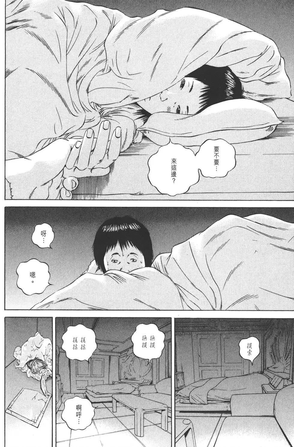 第 131 页