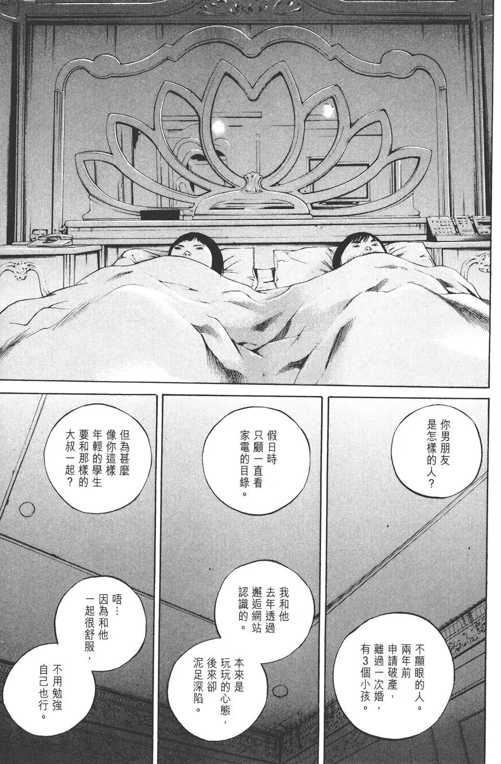 第 132 页