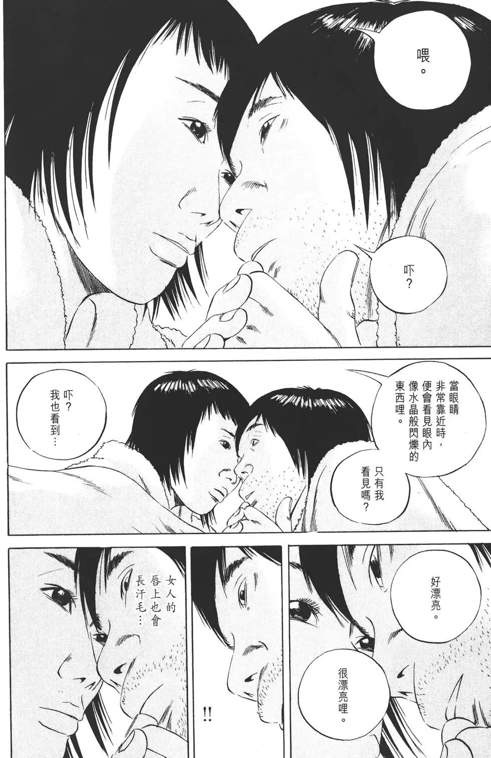 第 133 页