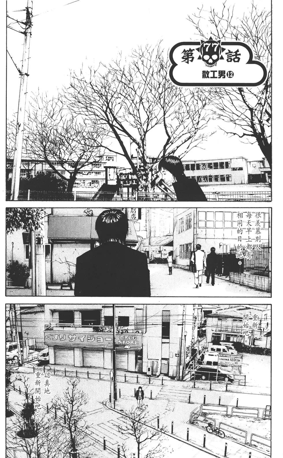 第 136 页