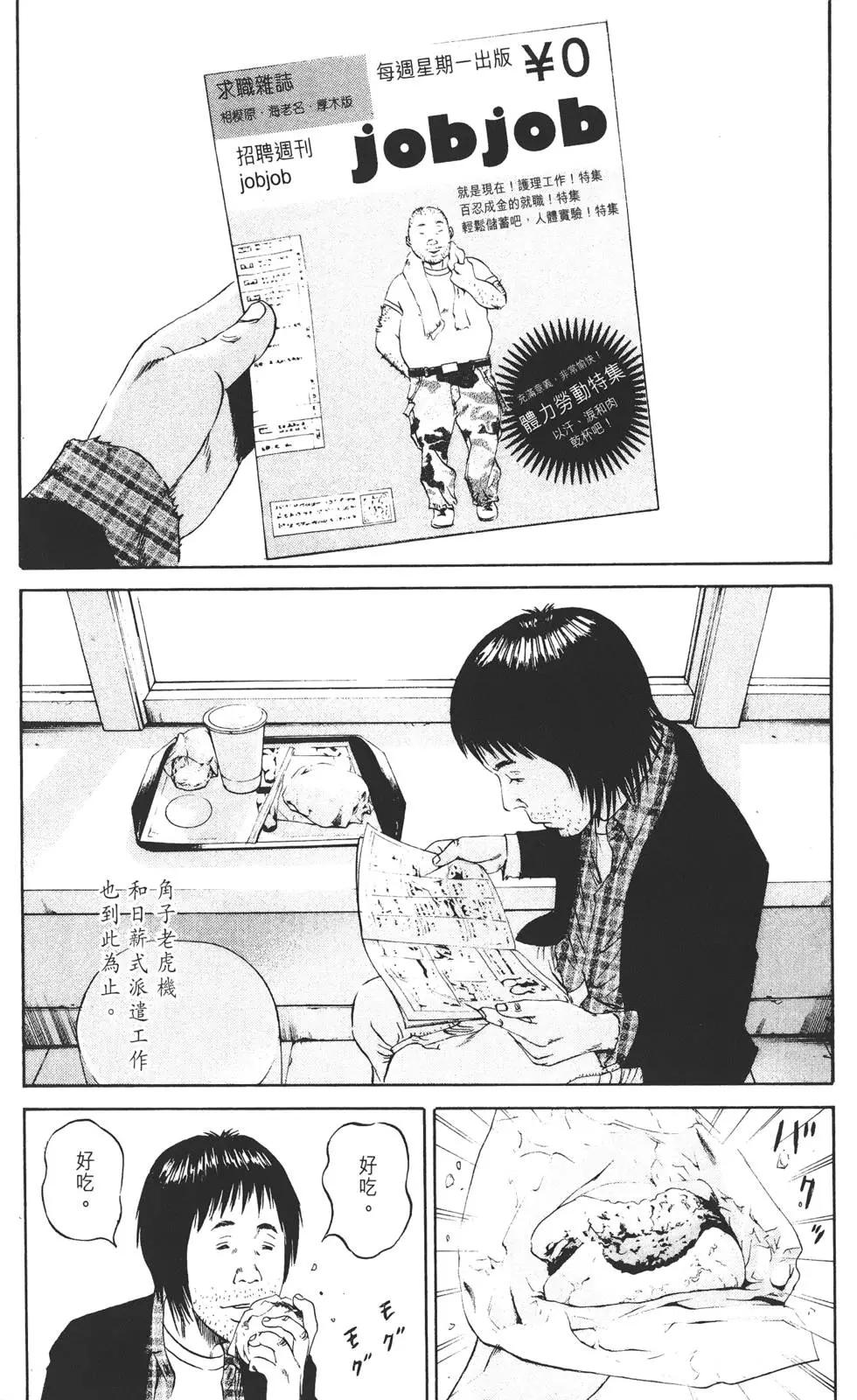 第 137 页