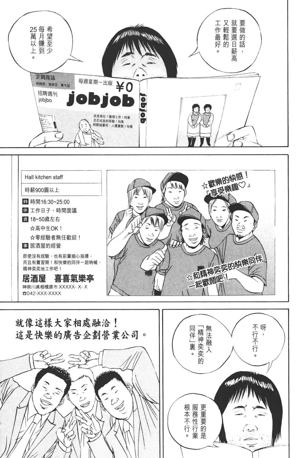 第 138 页