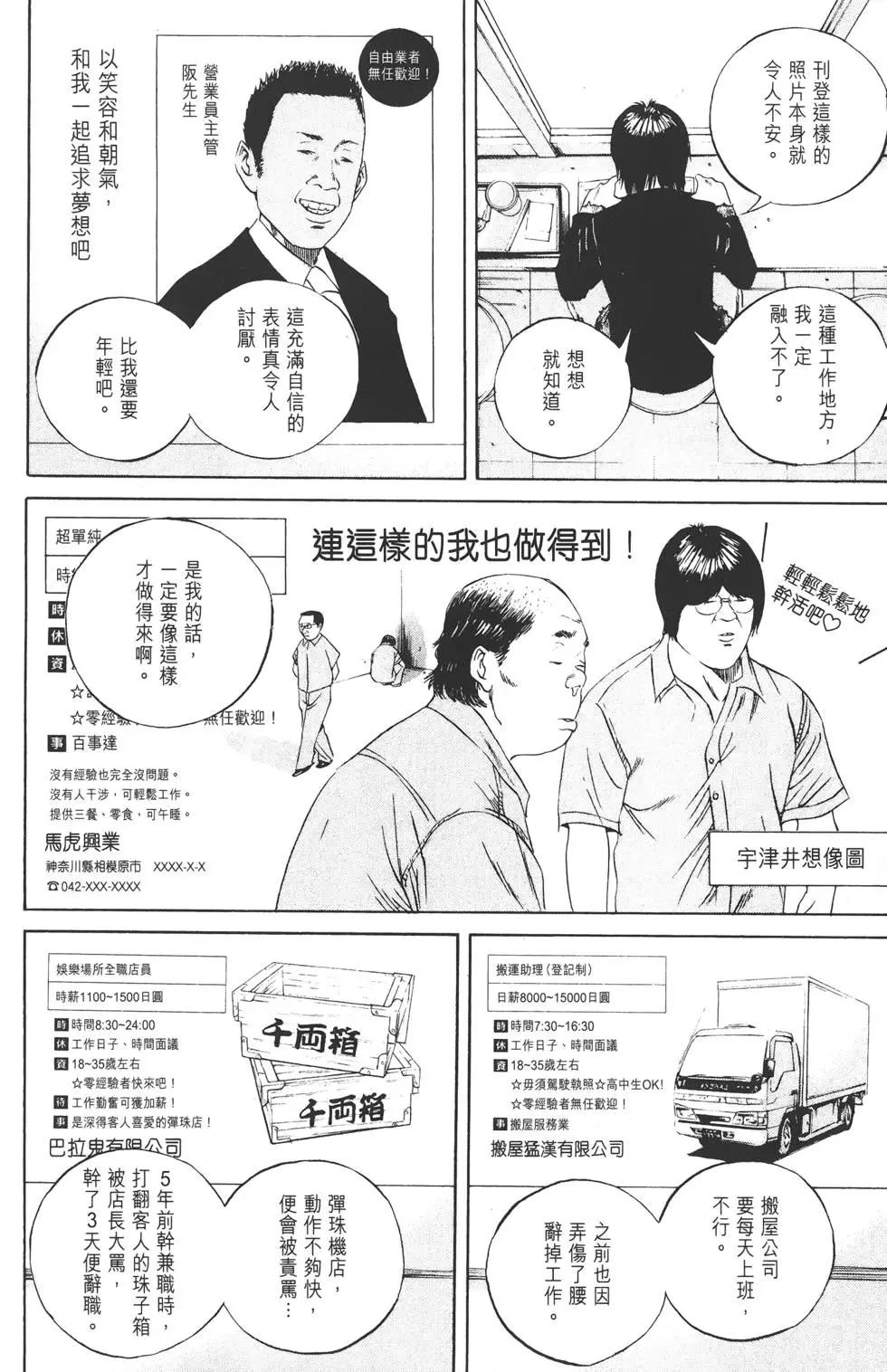 第 139 页