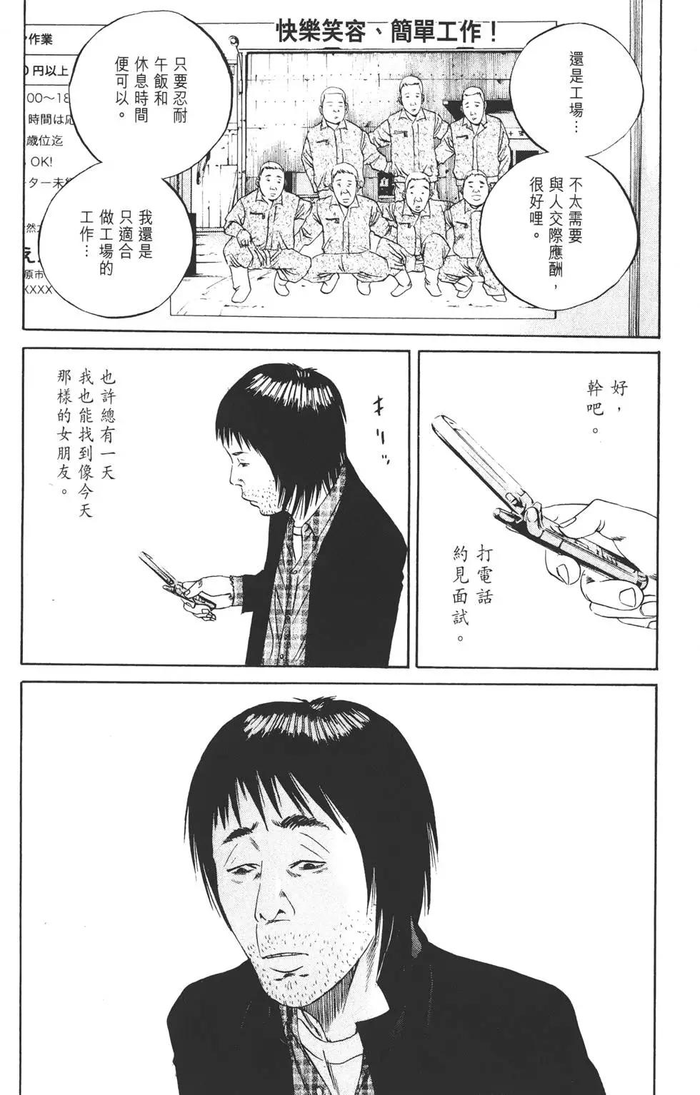 第 140 页