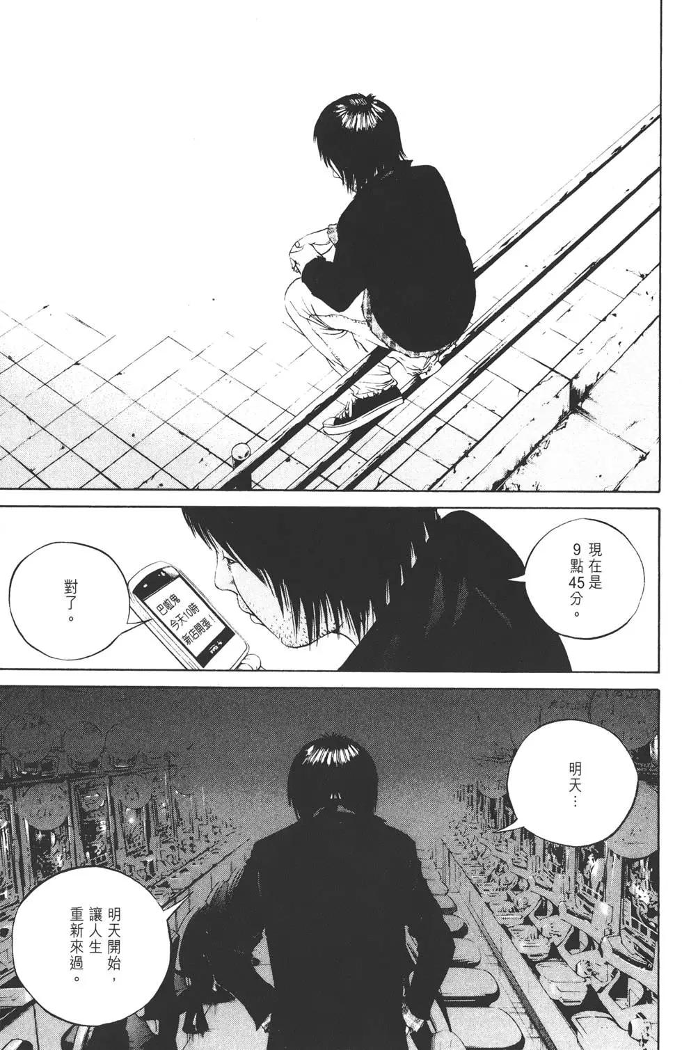 第 142 页