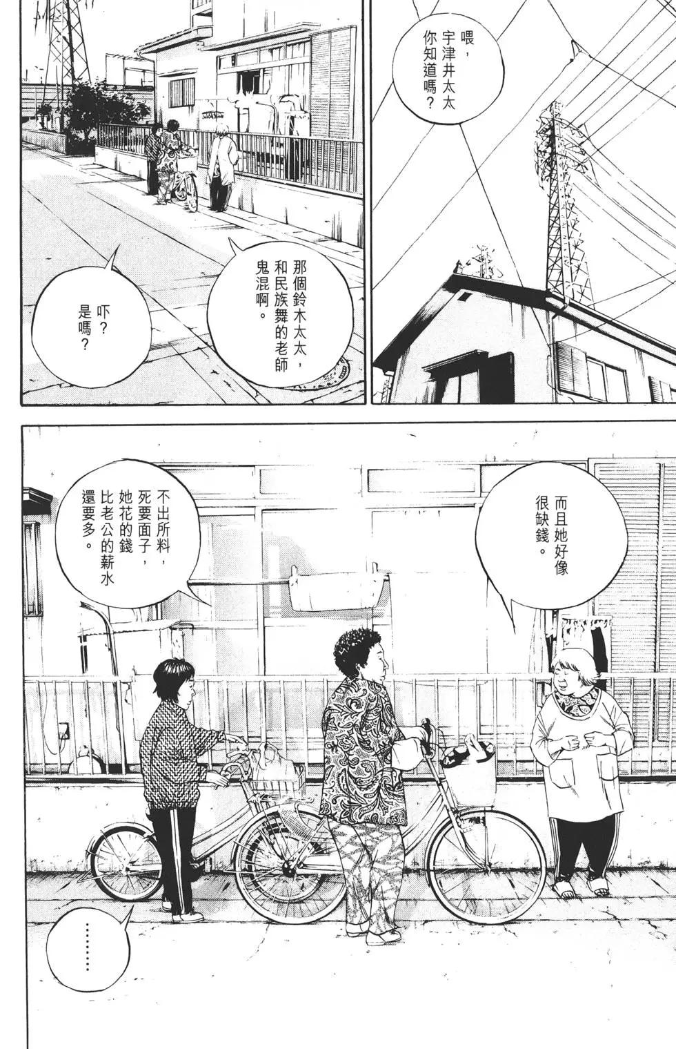 第 143 页