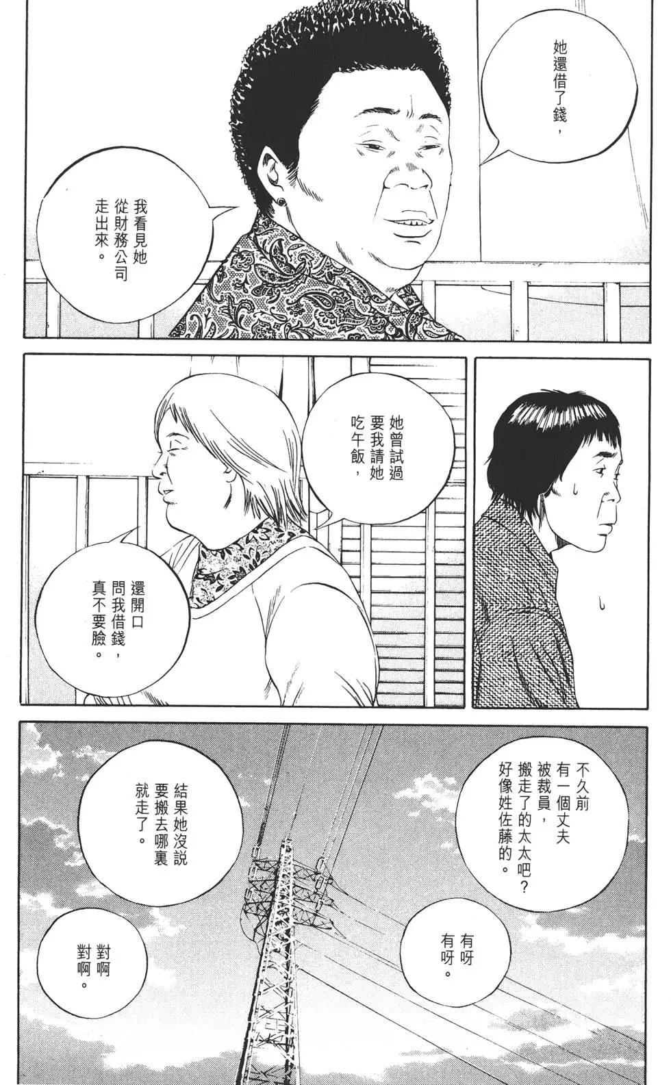第 144 页