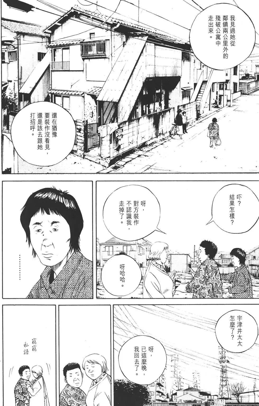 第 145 页
