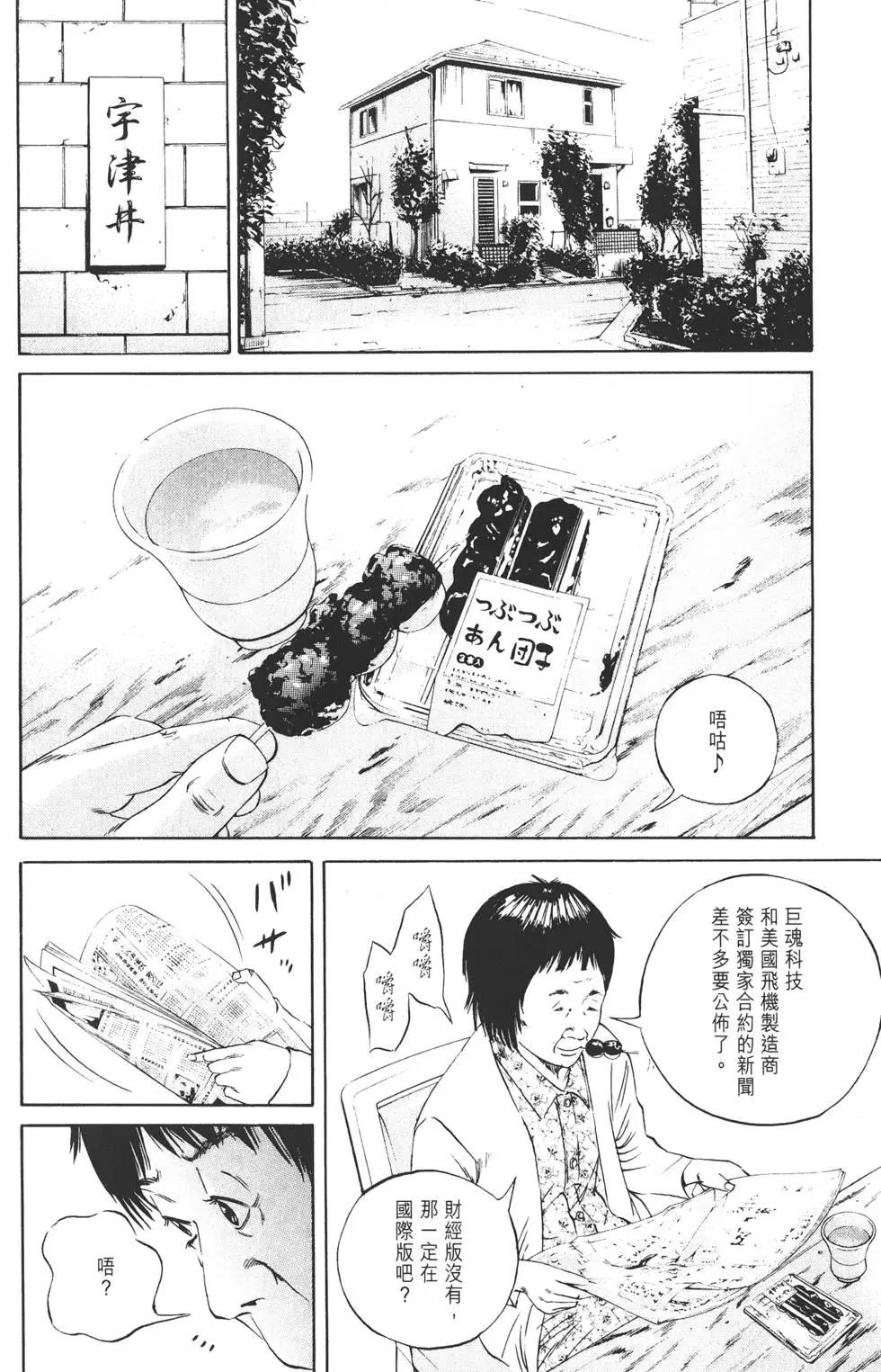 第 147 页
