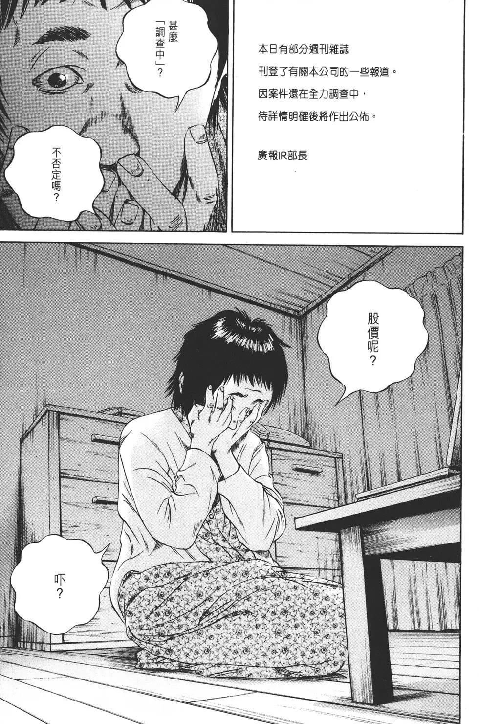 第 152 页