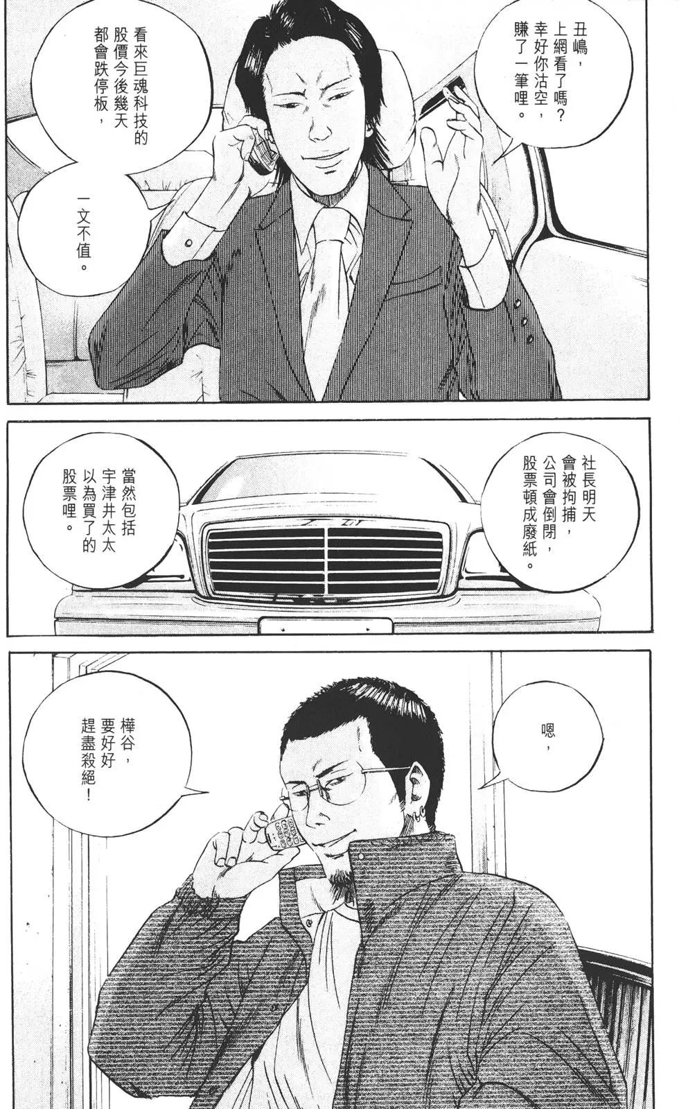 第 153 页