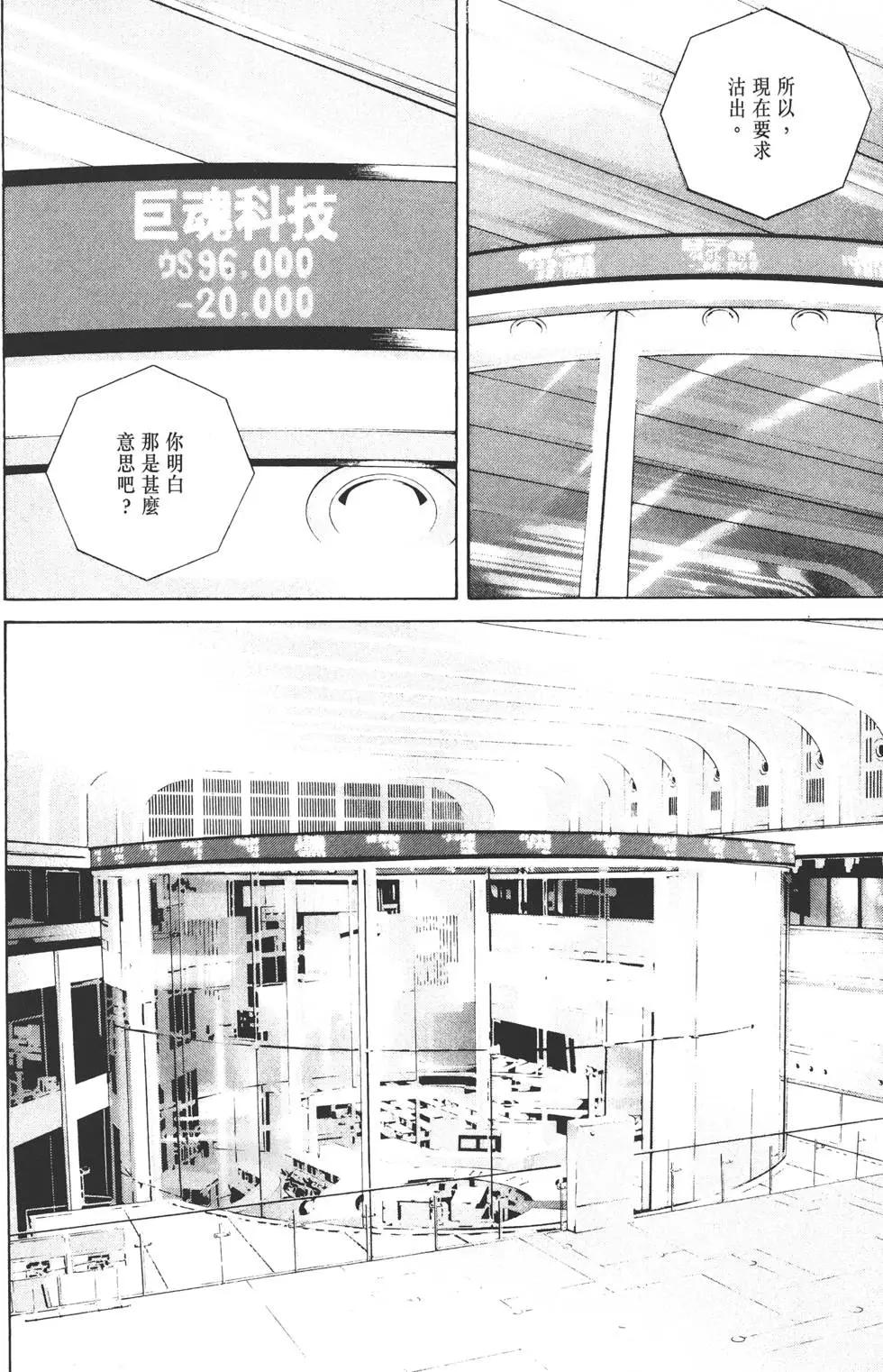 第 155 页
