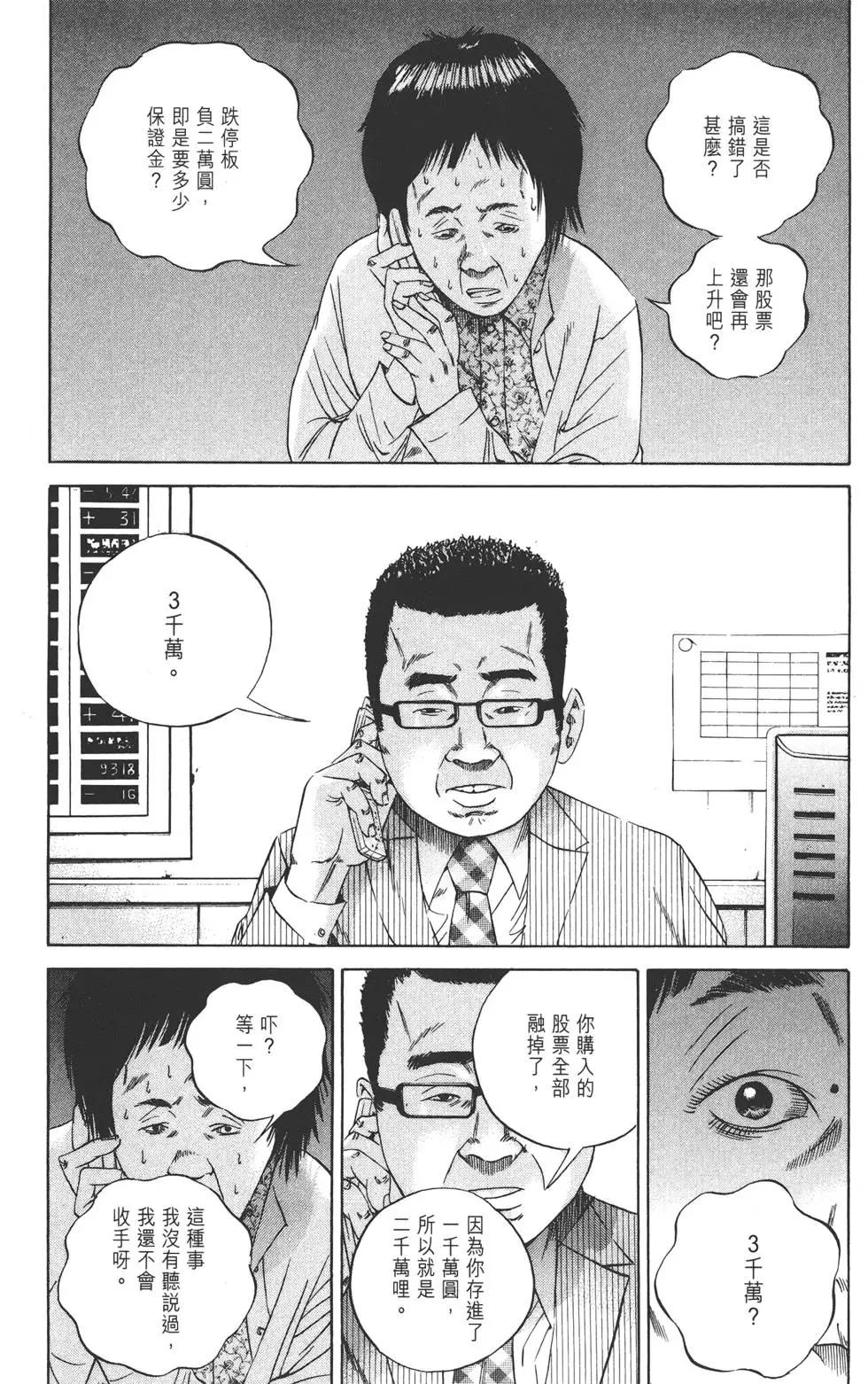 第 156 页