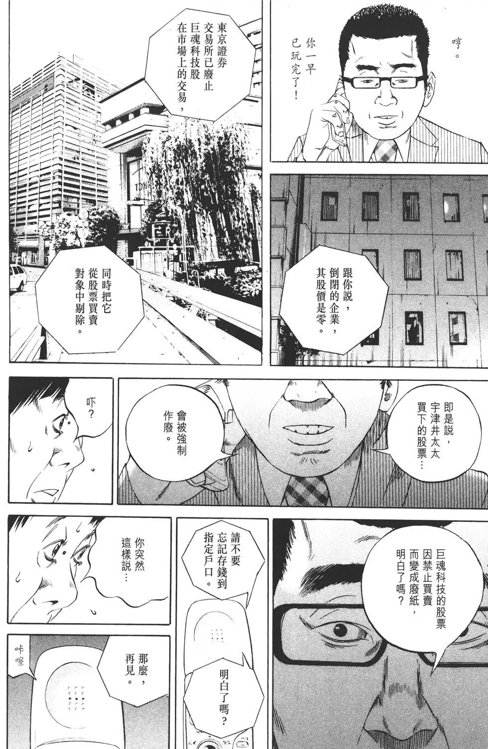 第 157 页