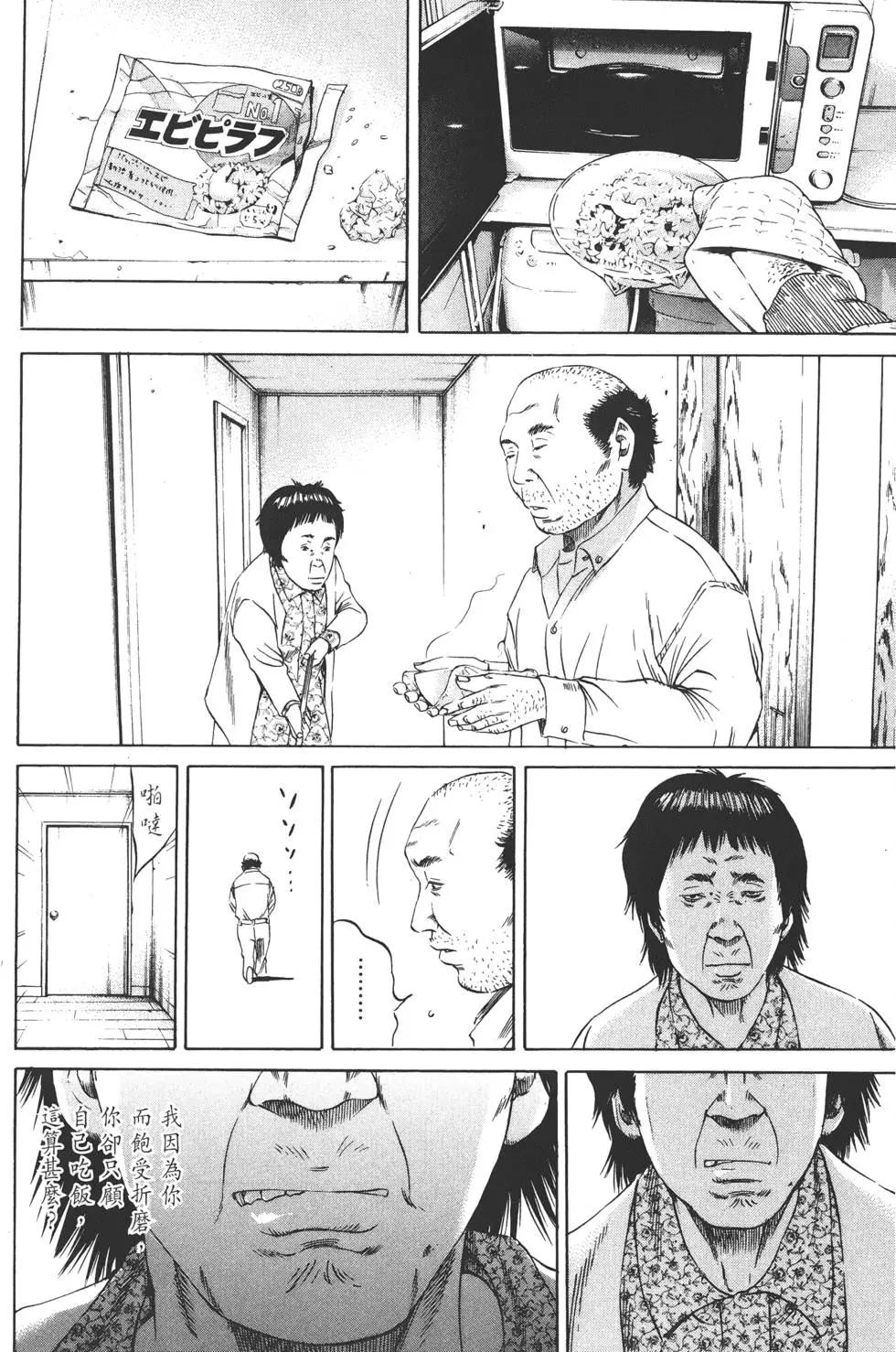 第 159 页