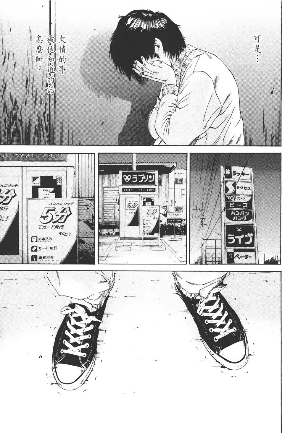 第 160 页