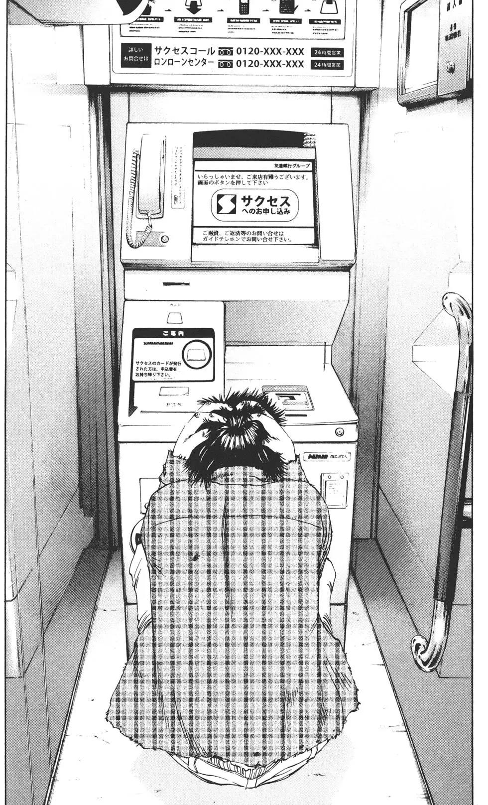 第 161 页