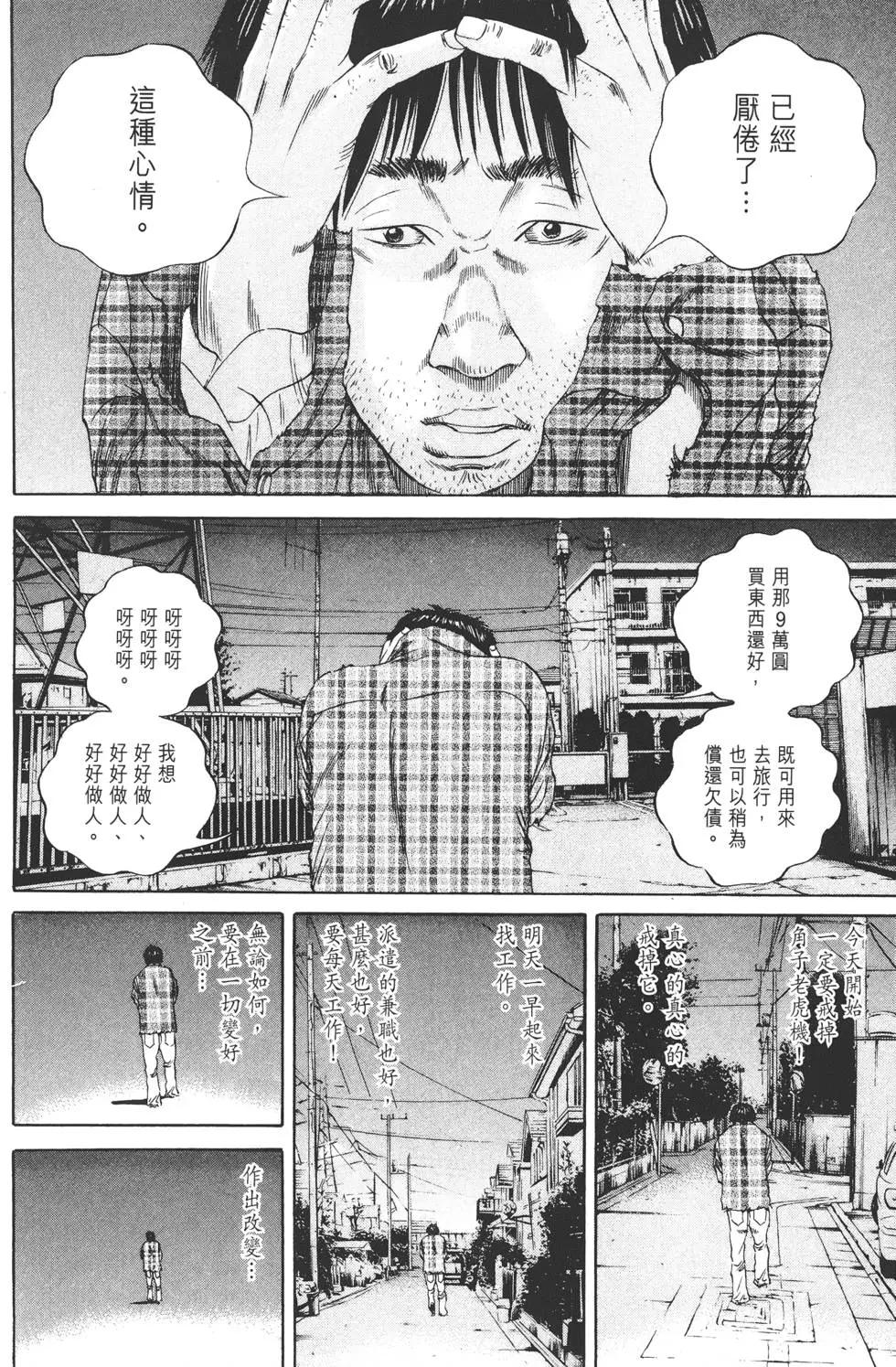 第 163 页