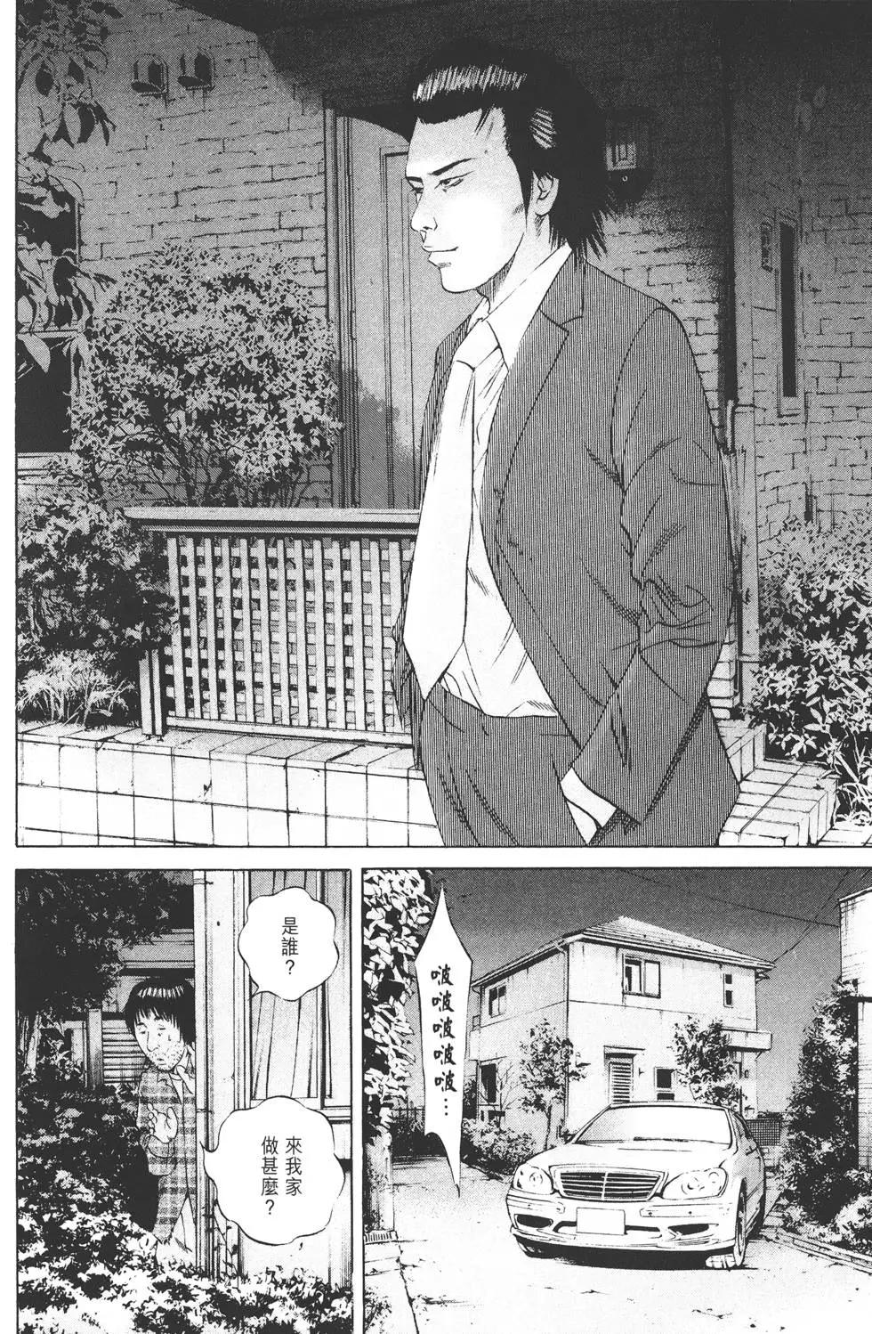 第 165 页