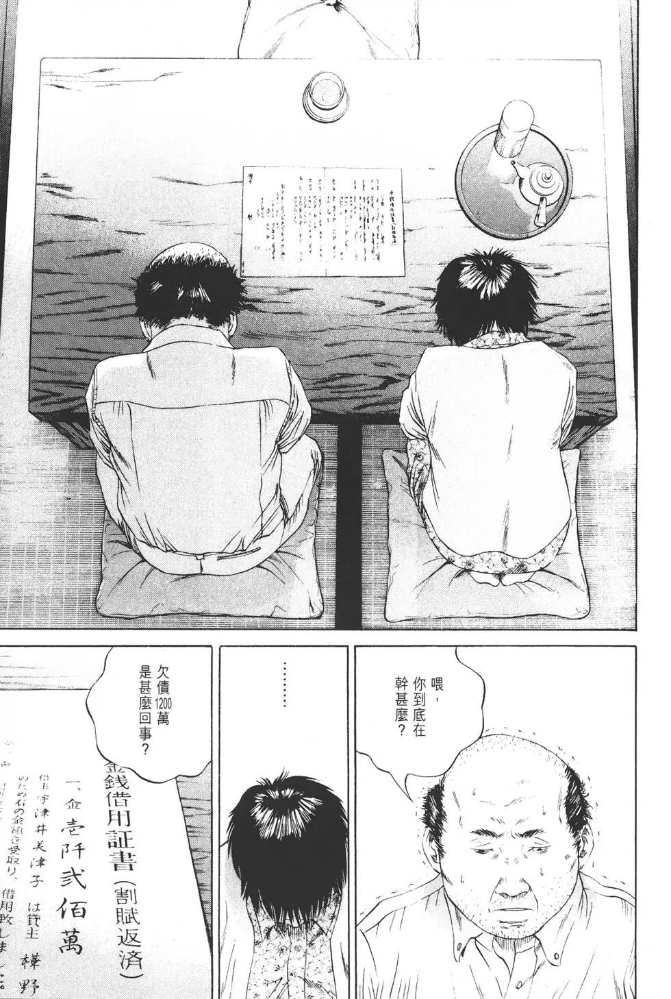 第 166 页