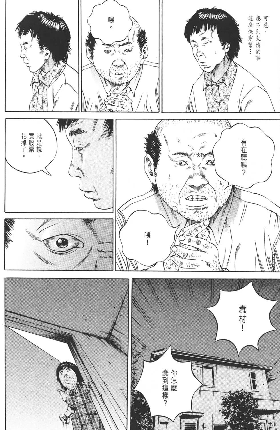 第 167 页