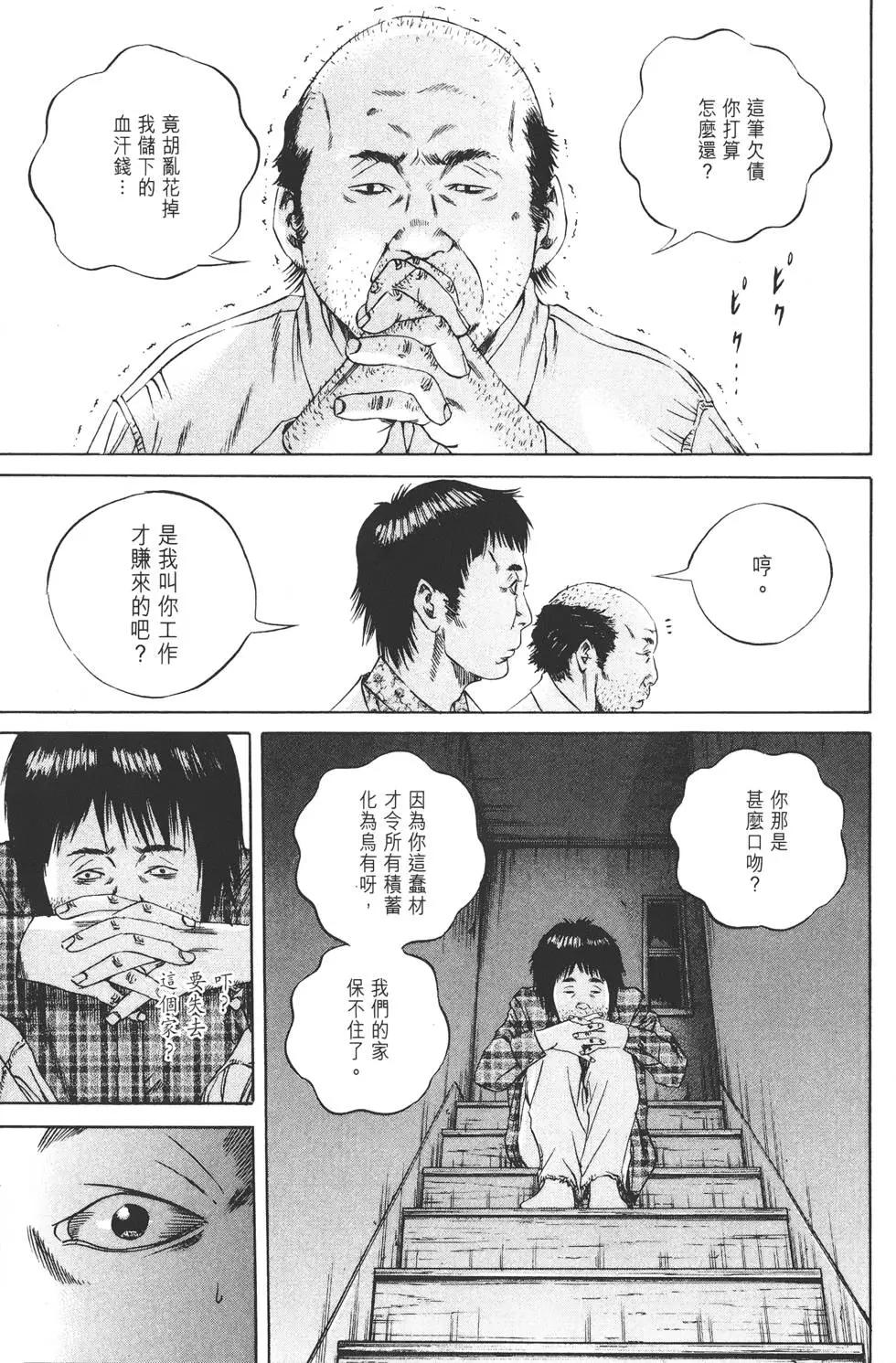 第 168 页