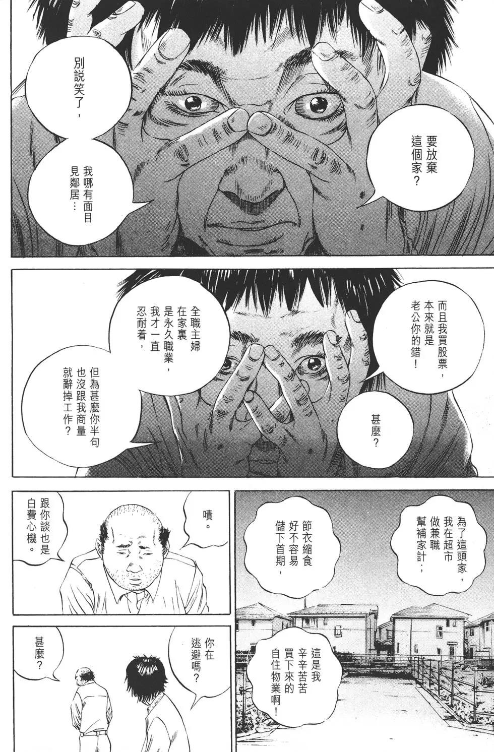 第 169 页