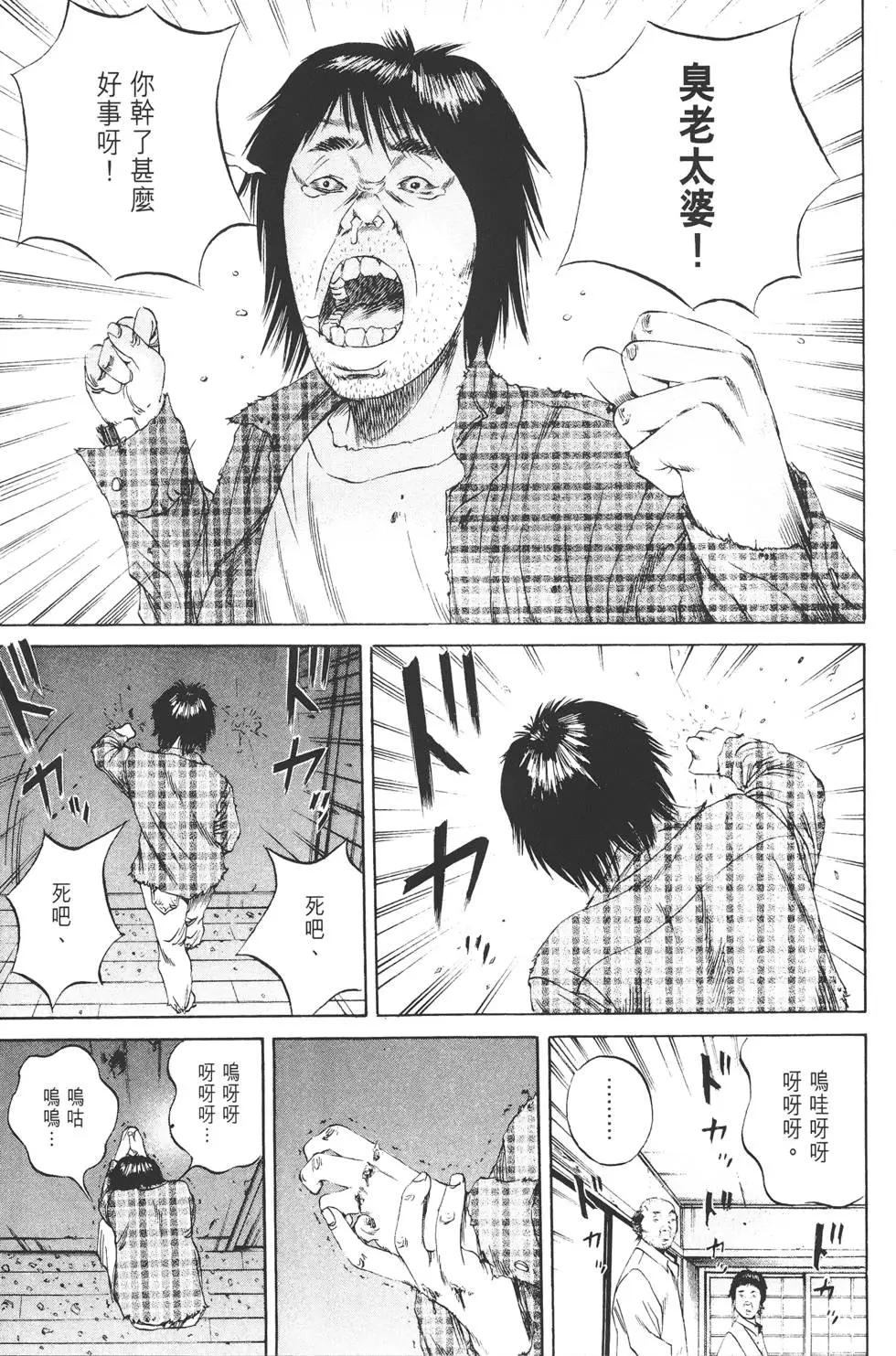 第 170 页