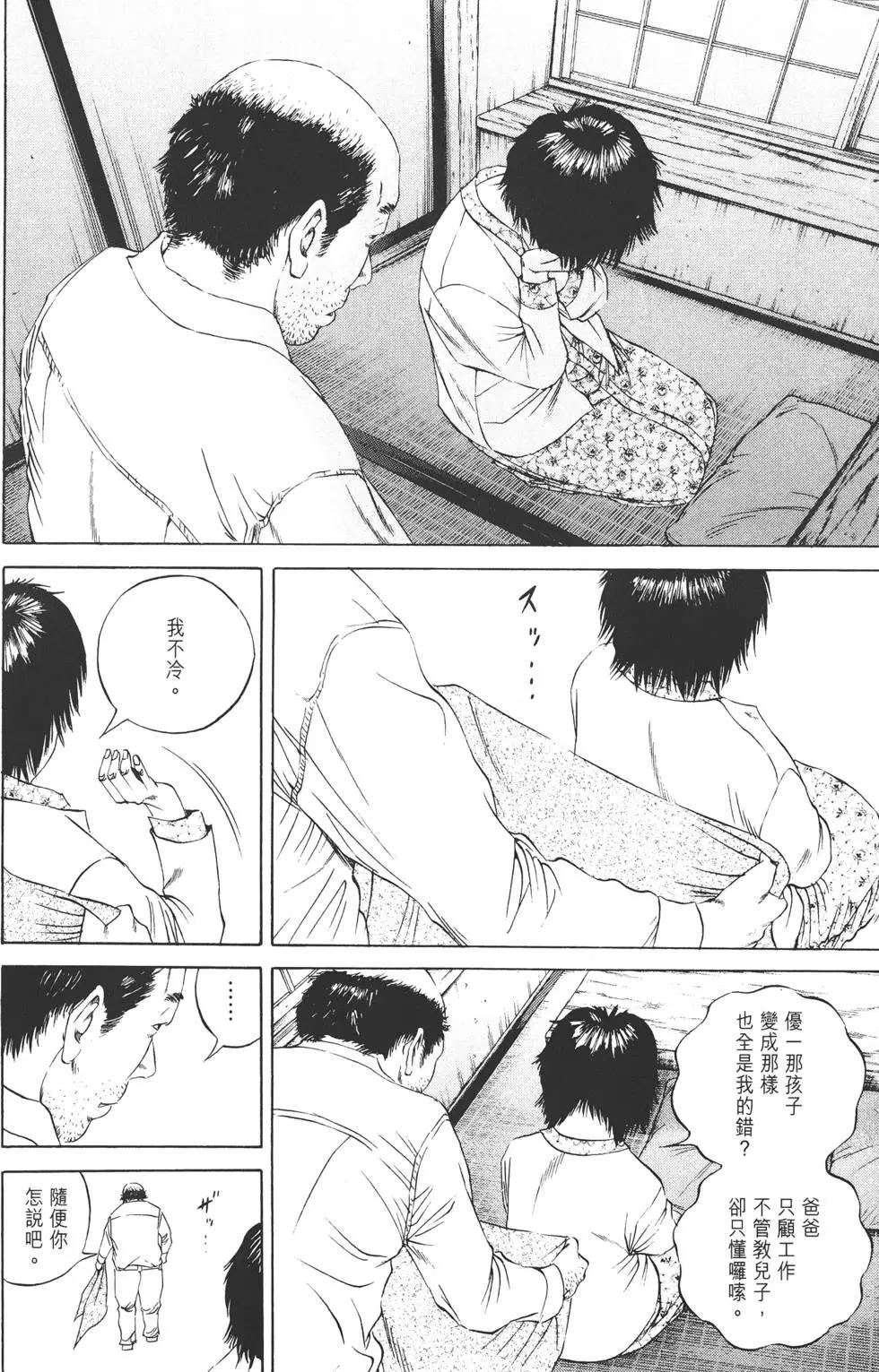 第 171 页