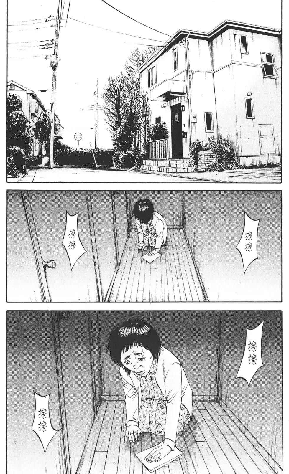 第 172 页