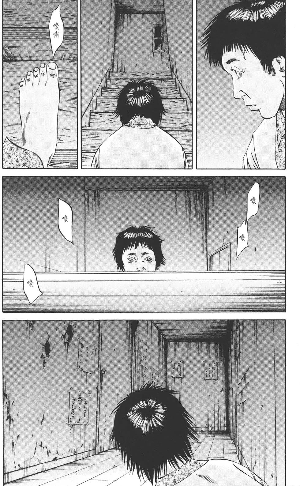 第 173 页
