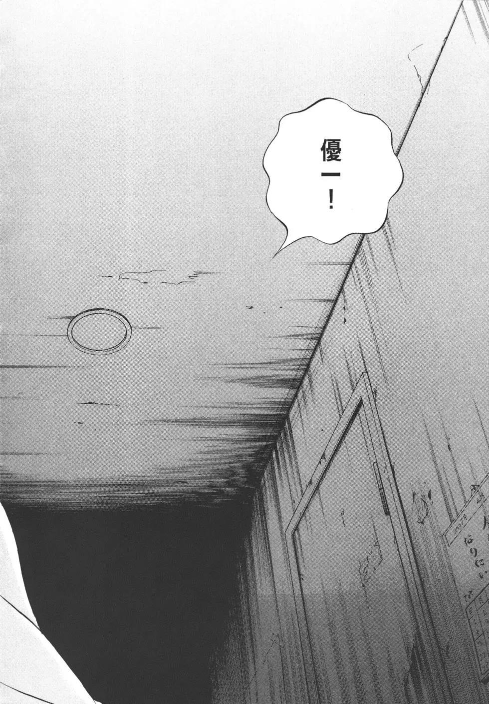 第 175 页