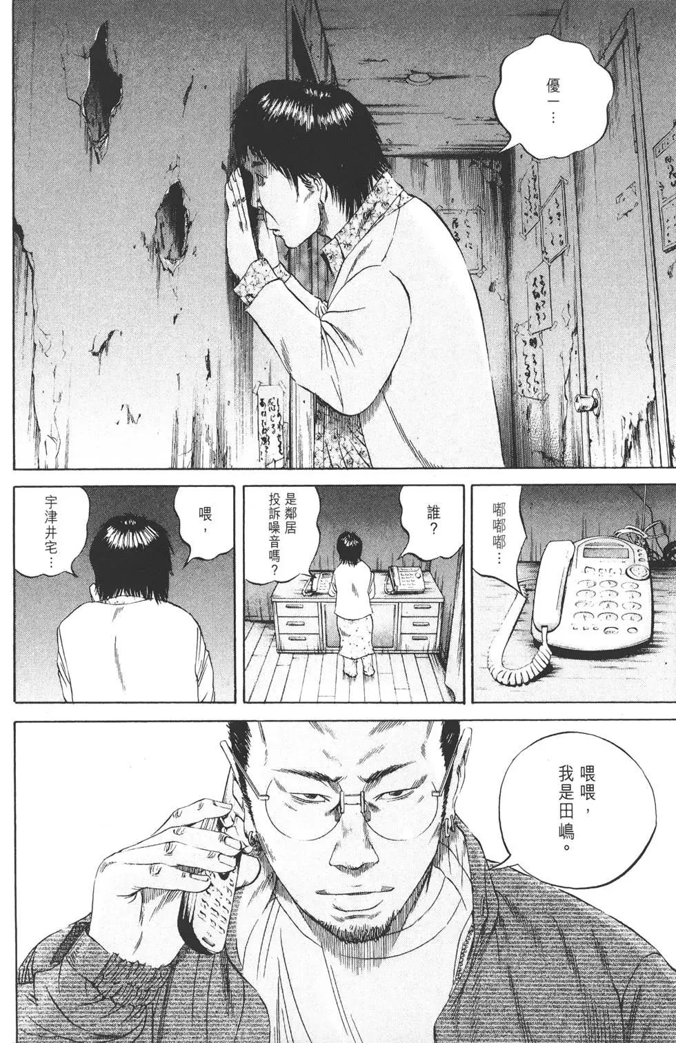 第 177 页
